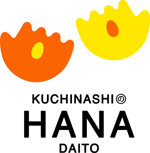 大東くちなしの花こども園