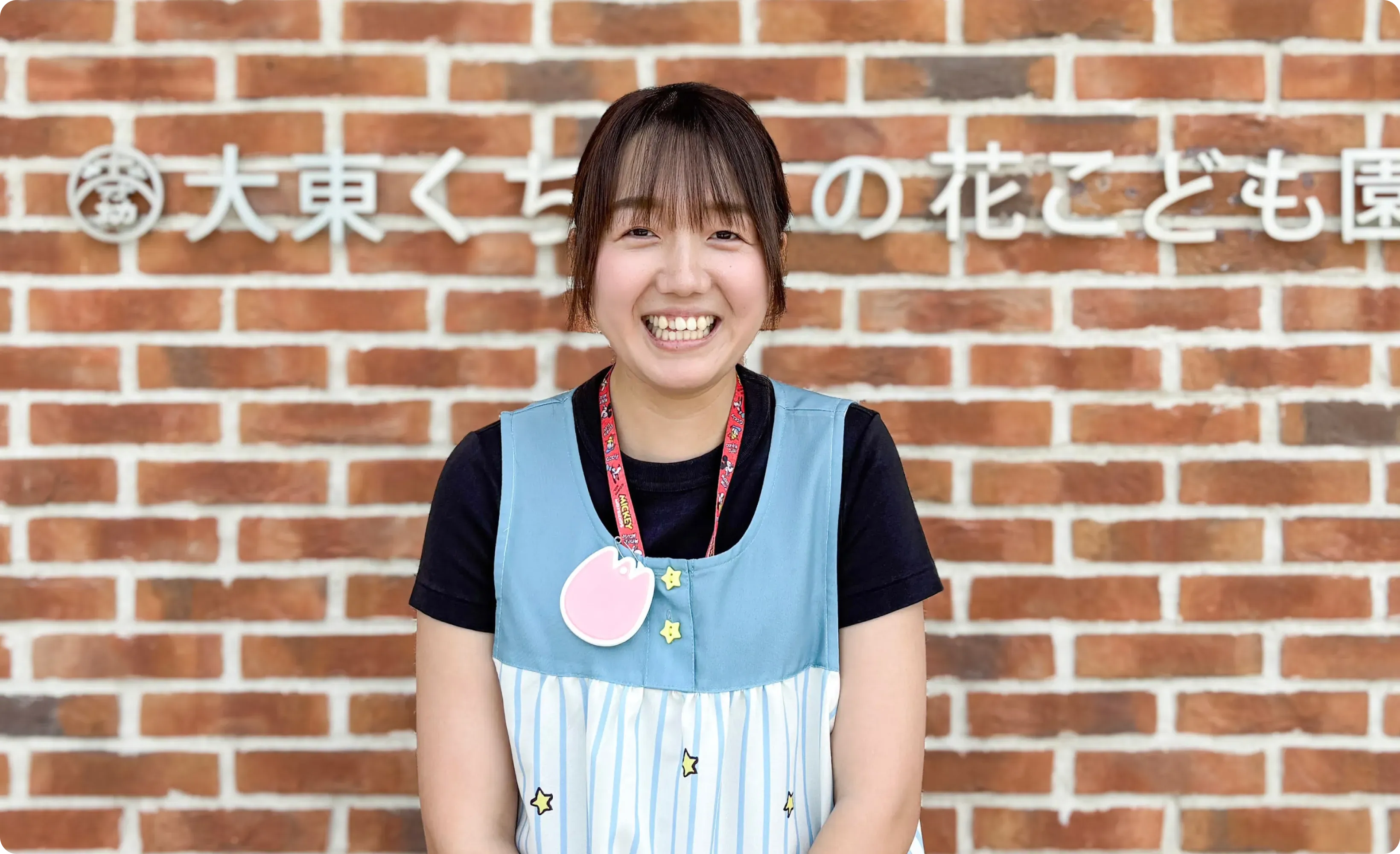 笑顔のスタッフ