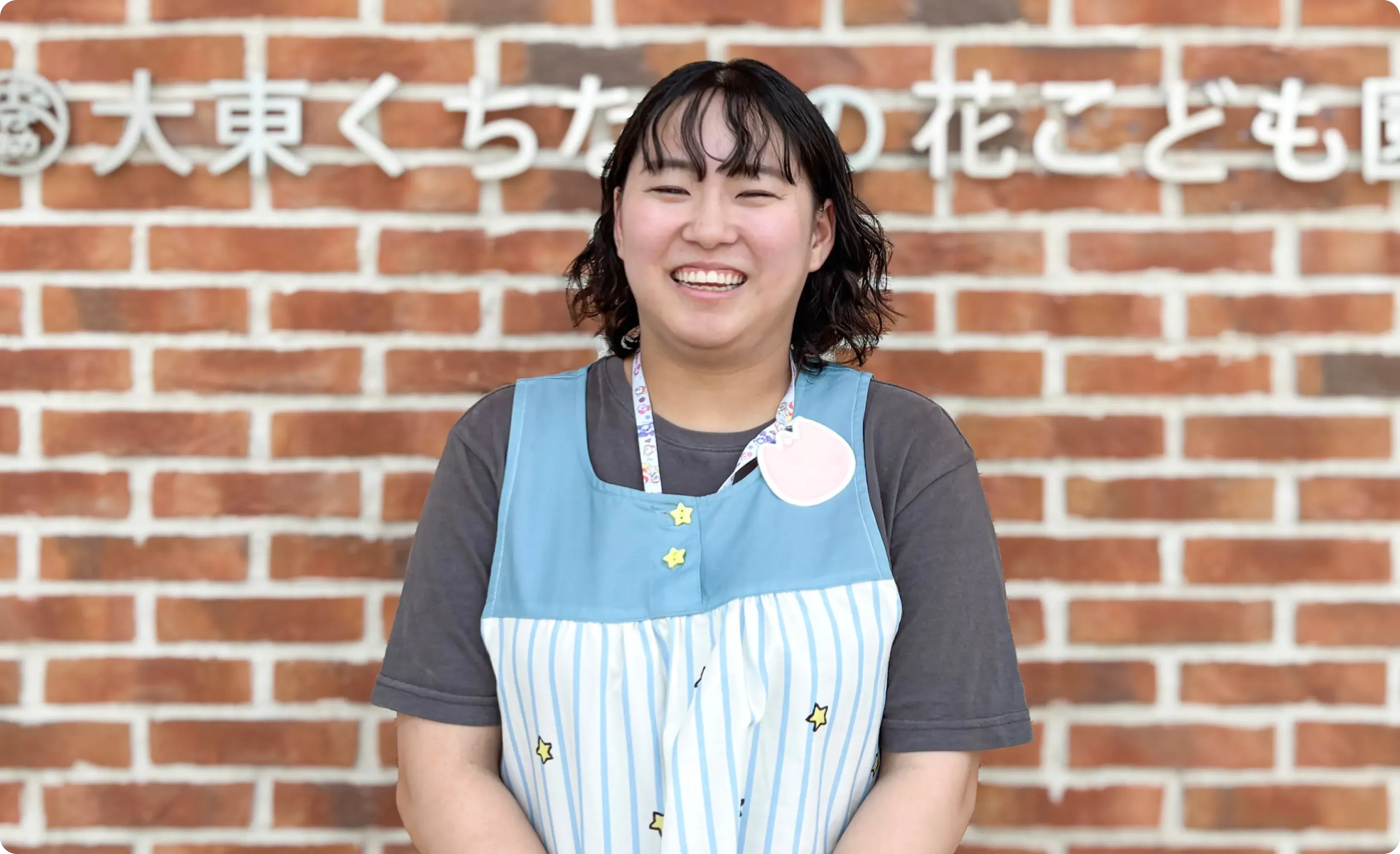 笑顔のスタッフ